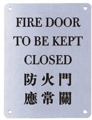 Sign Plate